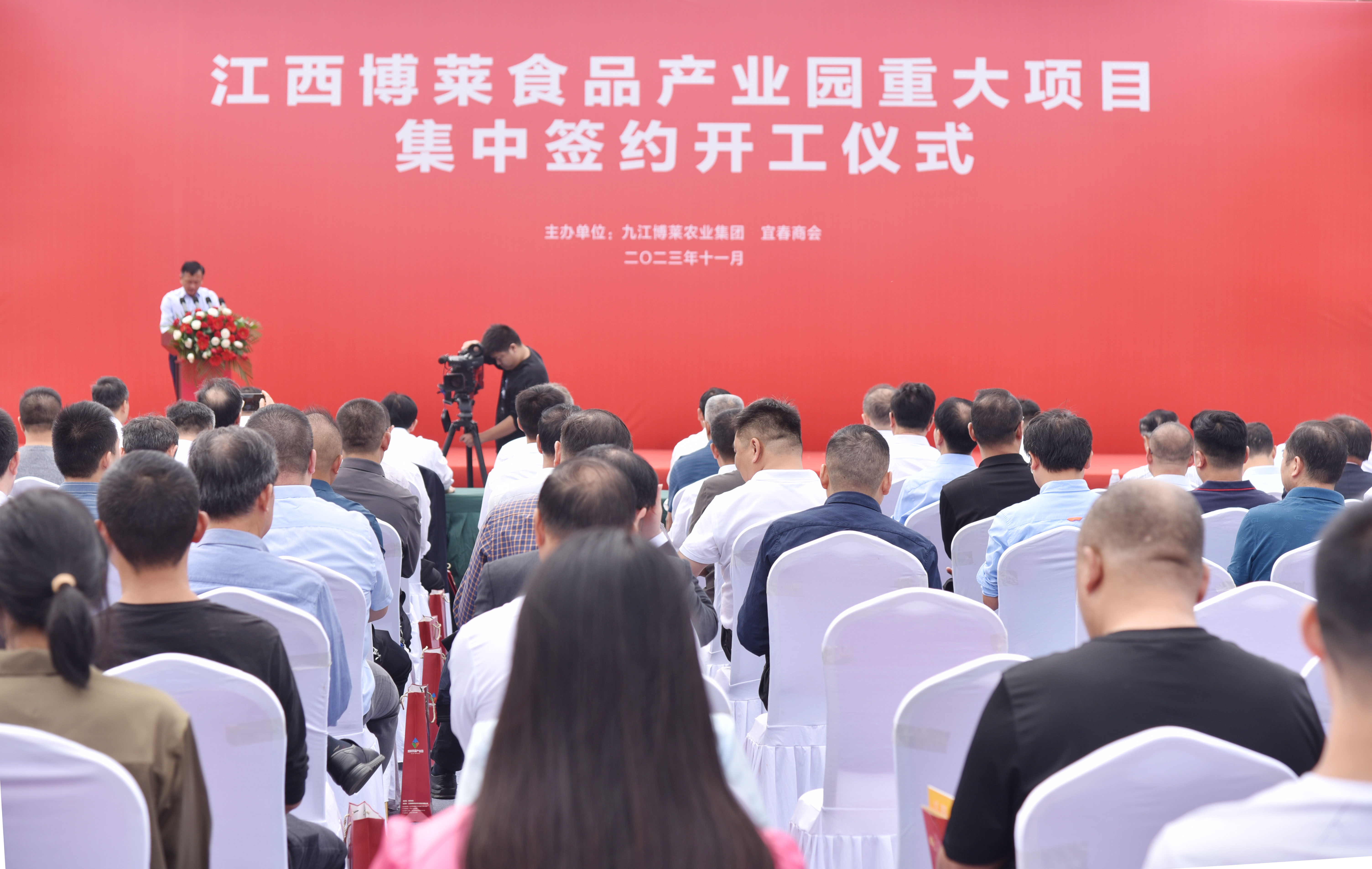江西云开·全站食品产业园重大项目集中签约开工仪式成功举行